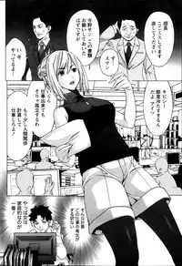 Monthly Vitaman 2013-11