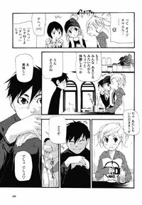 COMIC Momohime 2008-12