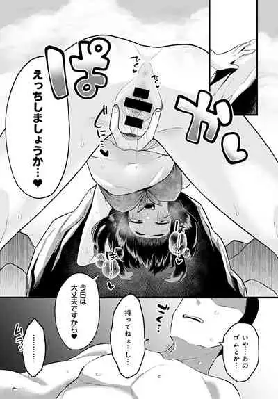 COMIC Anthurium 2022-01