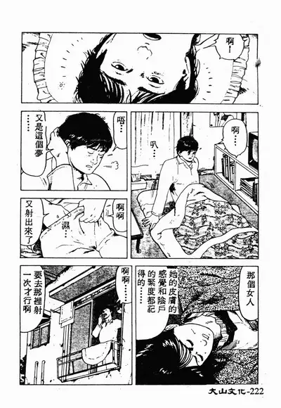 Ikoma Ippei NEXT!! Bishoujo Lolita Hen