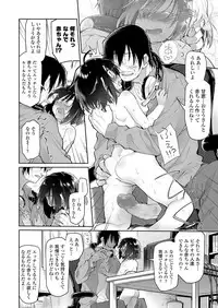 COMIC LO 2018-08 [Digital]