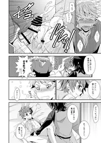 [Ura Urethan (Akari Seisuke)] Shiawase White Rabbit (Granblue Fantasy) [Digital]