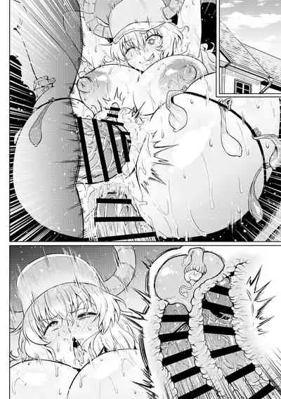 Quetzalcoatl No Nichijou