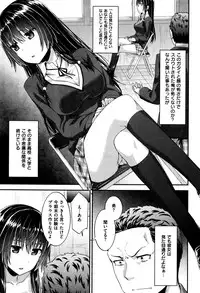 COMIC Shitsurakuten 2015-12