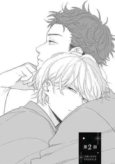 Golden Sparkle | 闪耀金色光芒的你 Ch. 1-5