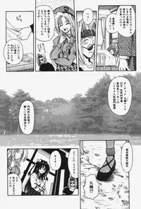 [Matra Milan] Kitty Mint