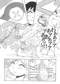 [Anthology] Love Chara Taizen No. 4 (Various)