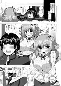 [Shiroie Mika] Loli Kyoshibori - Kozukuri Holic