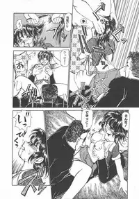 [Ayasaka Mitsune] Tottemo DANGER Bunny-chan!! SIDE-B