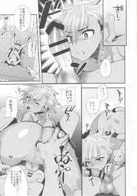 Yokuboukaiki Damashi Beit Satsuei