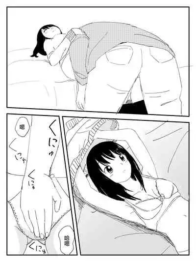 [いなほ舎]Strawberry switch blade プロトタイプ [中国翻译]