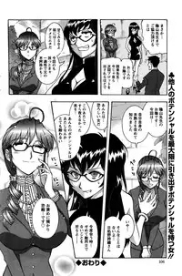 Action Pizazz Special 2016-02