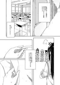 [KOUGI no Mikan Batake (KOUGI)] Riko-chan Izonshou (Love Live! Sunshine!!) [Digital]