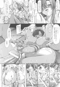 [Anthology] Tatakau Heroine Ryoujoku Anthology - Toukiryoujoku 23