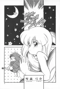 [Anthology] TEA TIME 6