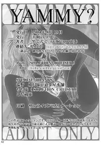 (C66) [TENGU NO TSUZURA (Kuro Tengu)] YAMMY? (Neon Genesis Evangelion) [English]