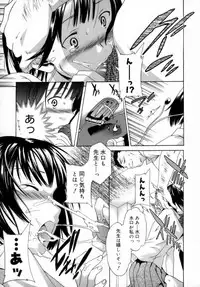 [Cuvie] Emotion [Decensored]