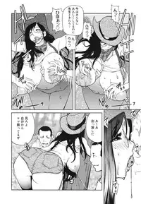 COMIC 0EX Vol. 22 2009-10