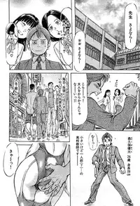 Comic Bazooka 2008-09