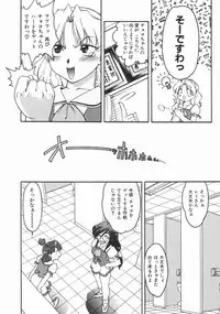 [Shimamoto Harumi] Chocolate Melancholy