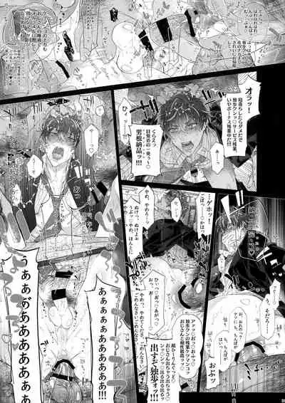 MobDivi Bon Power Up!!!