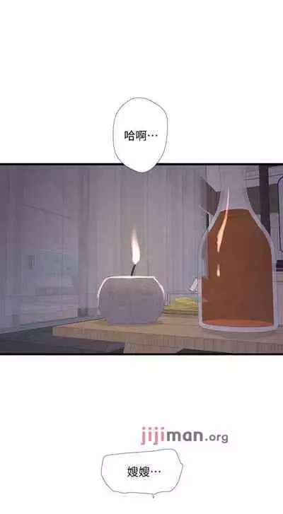 【周四连载】亲家四姐妹（作者：愛摸） 第1~64话