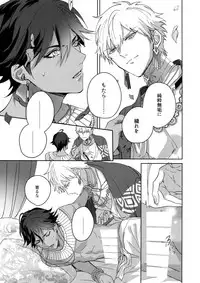 Re tkciao Tenchi Kogareru kin no Mutsugoto