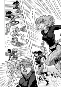 (Sabaku) Gekimetsu!! Sasori onna sentō-in (Kamen Rider) [DL版]