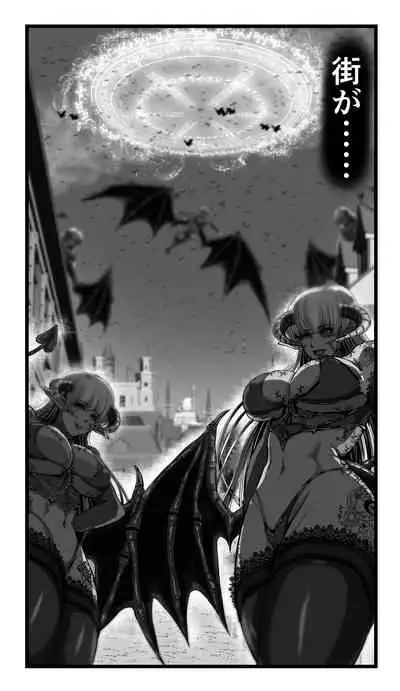 [SweetEdda (Loki)] SweetEdda vol.08 Inma-ka Hen