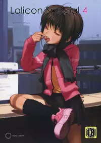 (C75) [Mieow (Rustle)] Lolicon Special 4 [English] =TV=