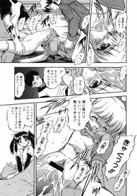 COMIC 0EX Vol. 06 2008-06