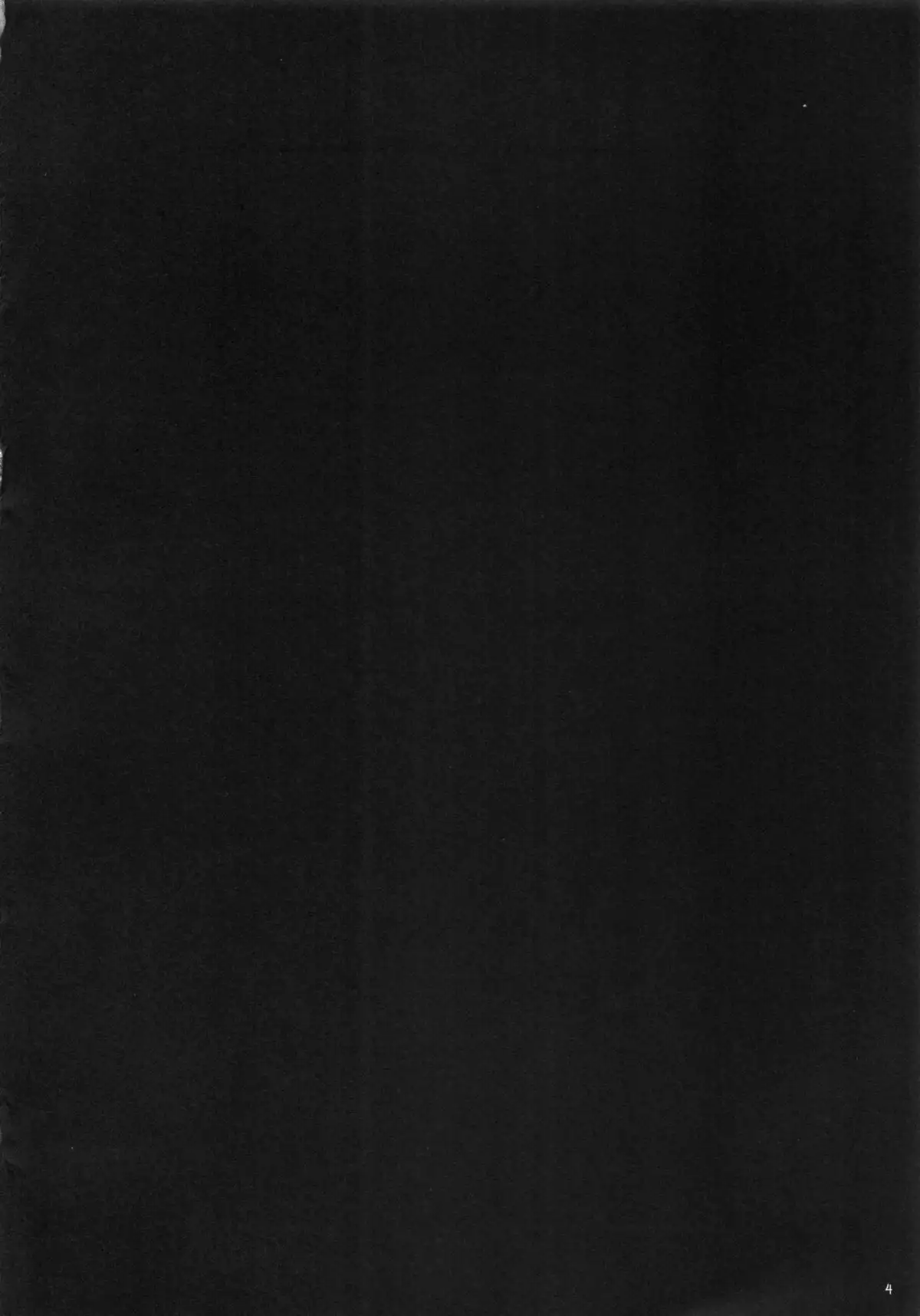 Seisai Kuubo no Susume Dainimaku