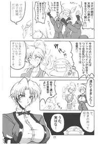 [bash-inc (Bash)] Bubun ga Bushinden 4 -Compilation-