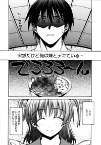 [Saegusa Kohaku] Imoten [Decensored]