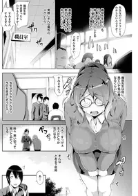 COMIC Shitsurakuten 2017-07 [Digital]