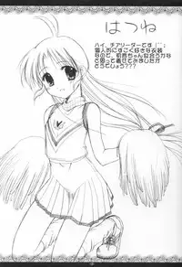 (Kakuseiya 4) [Imomuya Honpo (Azuma Yuki)] Yon Shimai (Kizuato)