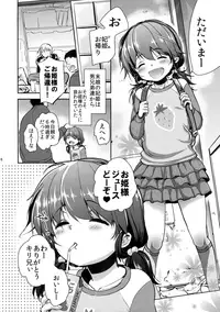 (C91) [Chocolate Lv.5 (Dynamite moca)] Hinkon Lolita file.2