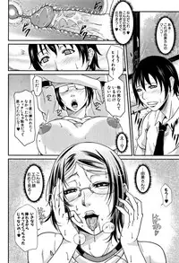 [Toguchi Masaya] Wagamama na Tarechichi