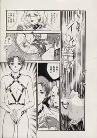 [Fujii Akiko, Akiyama Michio] SCHOOL ZONE 2nd