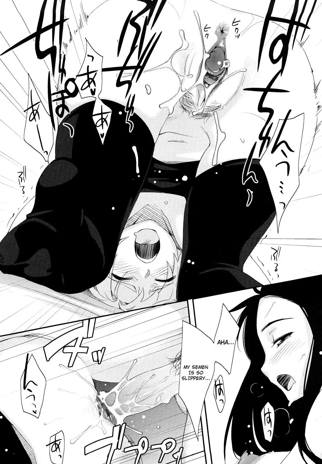 Houkago Strawberry Dildo