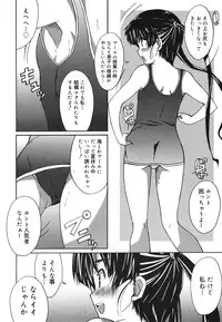 COMIC 0EX Vol. 22 2009-10