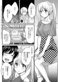 Action Pizazz 2018-07 [Digital]