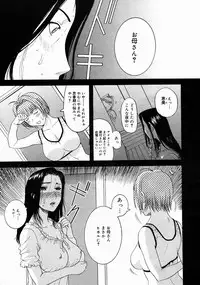 COMIC Megastore 2005-04