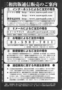 COMIC MASYO 2013-01