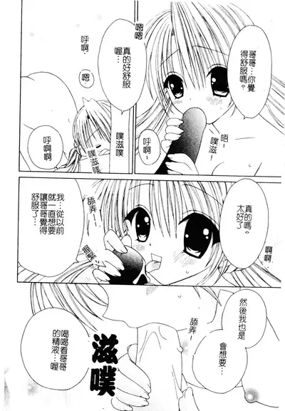 Welcome Island Vol.4