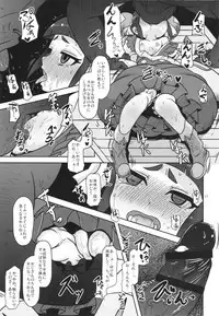 (COMIC1☆10) [HellDevice (nalvas)] Rojiura no Osewagakari (Battle Spirits Double Drive)
