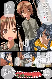 [DL Mate] Sennou Shihai Kanryou~Zen 120 Page