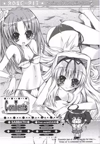 (C71) [SUGAR(S)POT (Sugar Picola)] ROSE PIT (ToHeart 2)