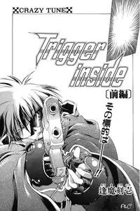 Comic Papipo 2000-03