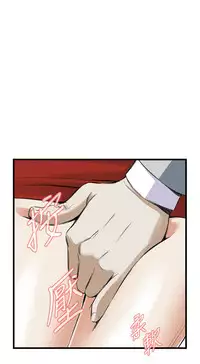 Take a Peek 偷窥 Ch.39~50 [Chinese]中文